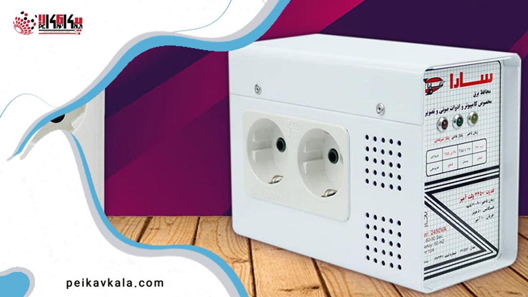 محافظ برق کامپیوتر