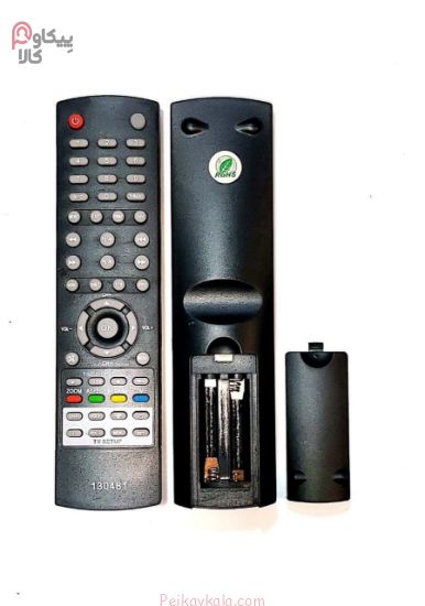 کنترل گیرنده مکسیدر MX1 بلند