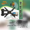 پایه PROP تک بازو پروانه 22 تا 52 اینچ 3D