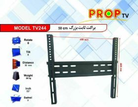 پایه براکت PROP ثابت بزرگ 40 تا 65 اینچ 70*40 ورق 1.5