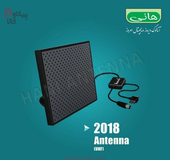آنتن رومیزی هانی مدل 2018