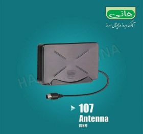 آنتن رومیزی هانی مدل 107