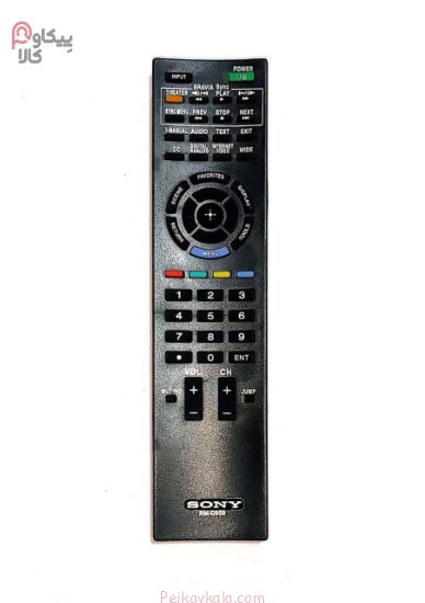 کنترل SONY 959