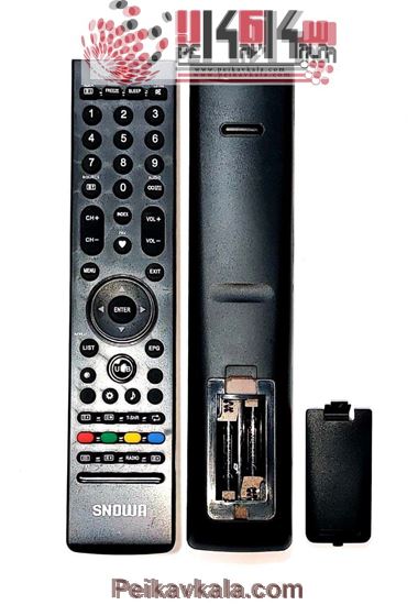تصویر کنترل مارشال و اسنوا مدل 4228 USB دار