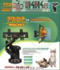 پایه PROP تک بازو کوچک 22 تا 40 اینچ 3D 20*20
