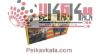 پایه tvjack تک بازو دیواری از 17 تا 36 اینچ مدل W2