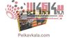 تصویر پایه تی وی جک دوبازو دیواری از 17 تا 36 اینچ مدل W2