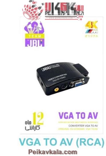 تصویر تبديل کابل وی جی ای به ای وی سه فیش ( RCA ) VGA TO AV