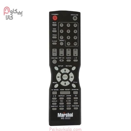 کنترل مارشال 5022 DVD