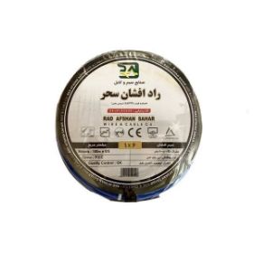 تصویر سیم 1 در 6 راد افشان سحر