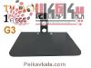 پایه یک طبقه TVJACK مدل G3