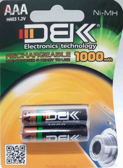 تصویر باطری شارژی نیمه قلمی DBK ظرفیت 1000 MAH