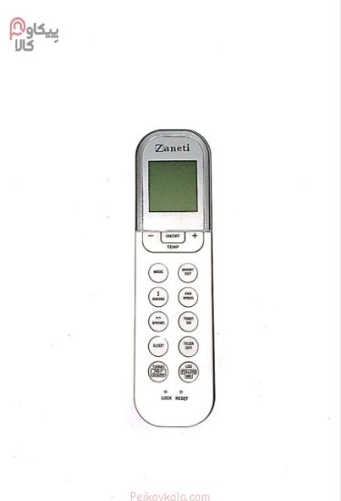 کنترل کولر گازی زانتی