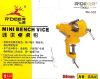 گیره بغل میزی زرگری سندان دار RDEER RH-005